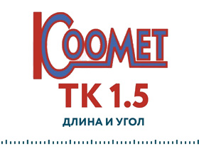 ВНИИФТРИ принял участие в работе технического комитета КООМЕТ по геометрическим измерениям  