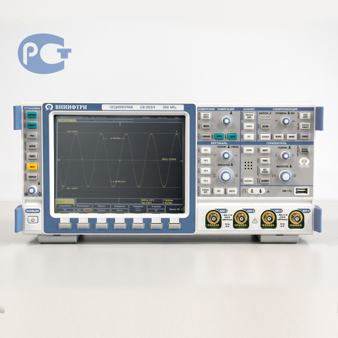 Продукция | ФГУП ВНИИФТРИ