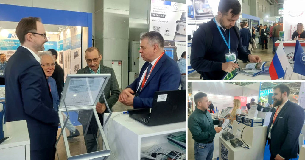 ВНИИФТРИ на Международной выставке «ЭкспоЭлектроника- 2026»