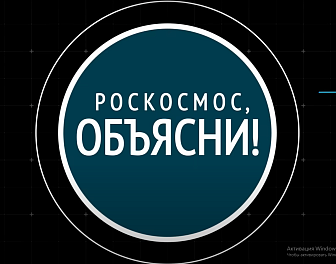 Жизнь в космосе есть! Результаты эксперимента «ТЕСТ» 