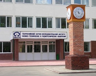 ВНИИФТРИ отмечает 68-летие!