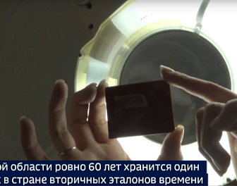 Где рождается точность