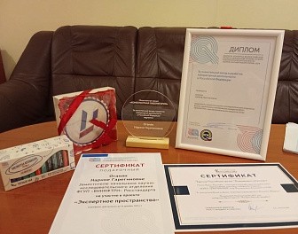 Ученый ВНИИФТРИ удостоен премии за вклад в развитие лабораторной деятельности в России