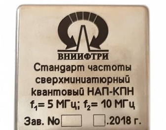 Rubidium subminiature quantum frequency standard NAC-CPT