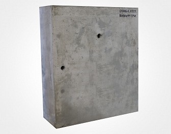 Набор мер бетонных с искусственными дефектами УПТ 1 МБ4