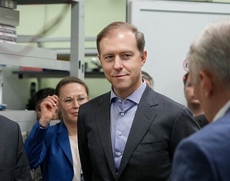 Денис Мантуров оценил новейшие российские Государственные эталоны