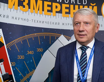 Генеральный директор ФГУП «ВНИИФТРИ» Сергей Донченко о производстве в России высокоточных измерительных приборов