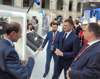 VNIIFTRI presents its measurement capabilities as part of the “Russian Energy Week”