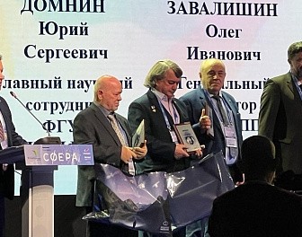  Ученый ВНИИФТРИ стал лауреатом премии за вклад в создание и развитие ГЛОНАСС