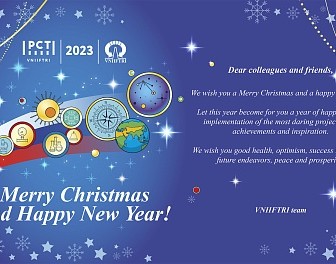 Merry Christmas & Happy New Year! 