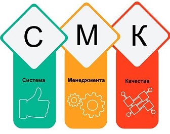 ВНИИФТИ представит свою Систему менеджмента качества на Форуме Качества КООМЕТ